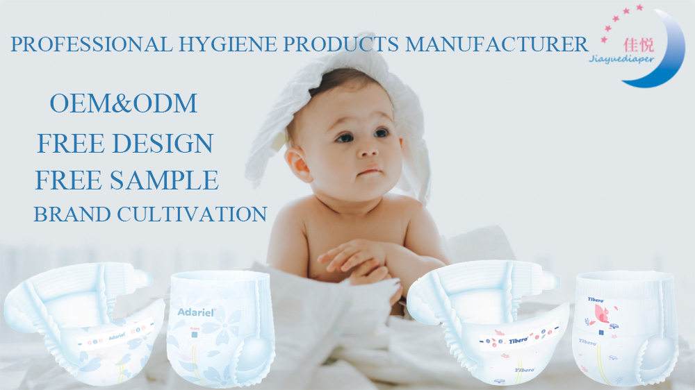 diaper OEM factory